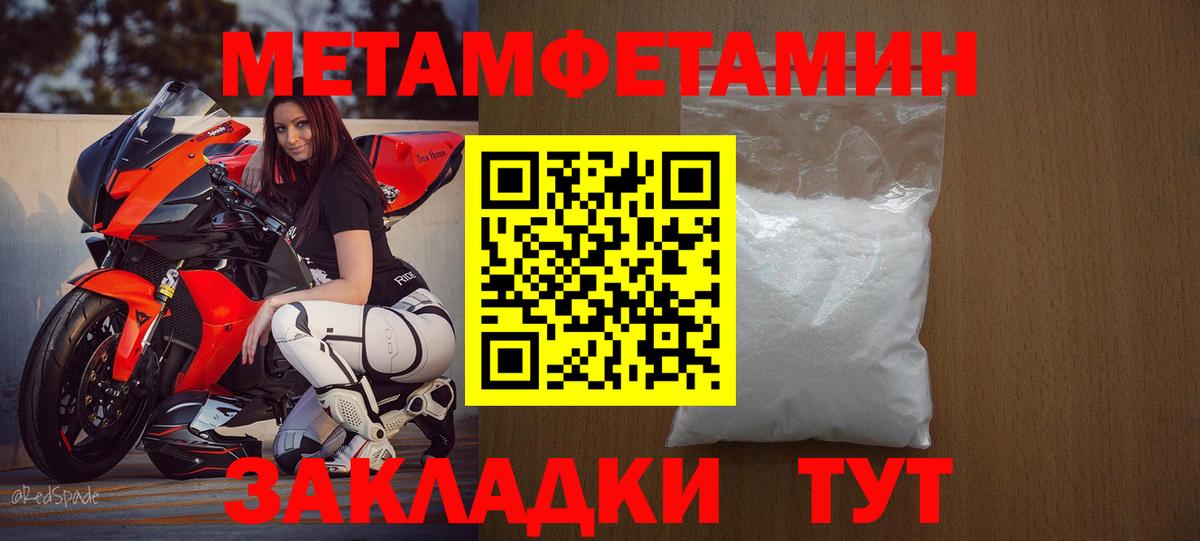 Минеральные Воды  Amphetamine  Вход с VPN  нарко площадка состав  Amphetamine 98% 