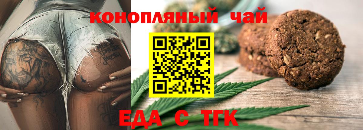 Минеральные Воды  Canna-Cookies марихуана  Вход с VPN 