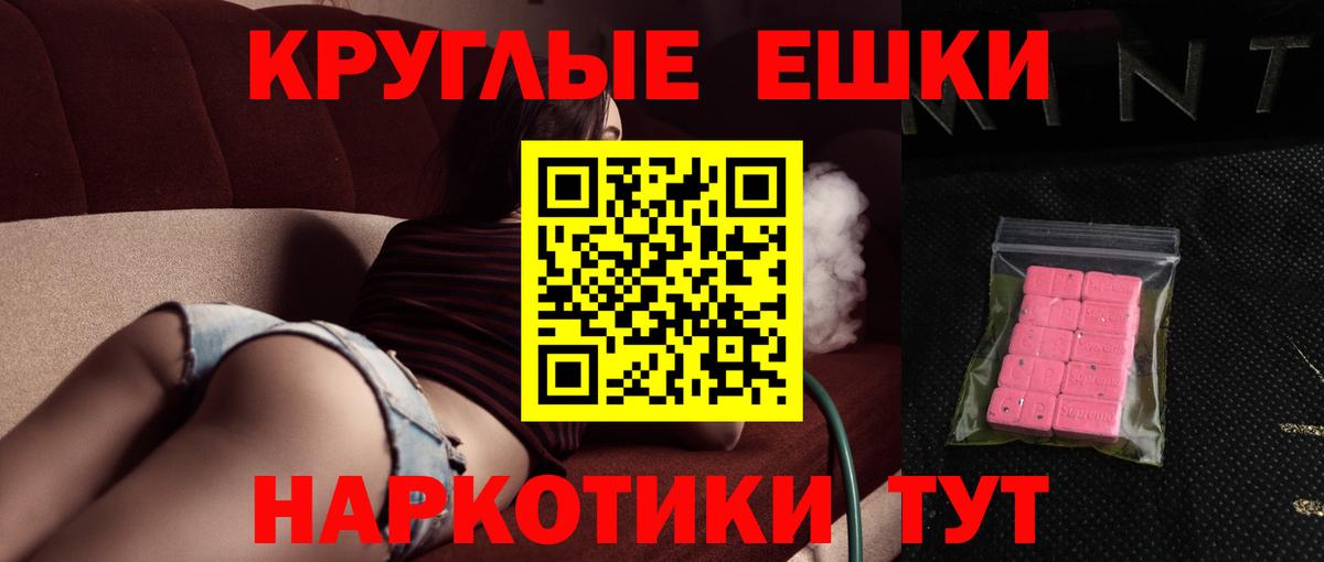 Ecstasy 300 mg Минеральные Воды