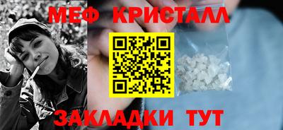 МДМА Бугуруслан