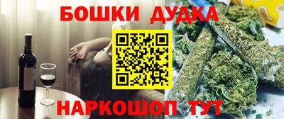 МДМА Бугуруслан