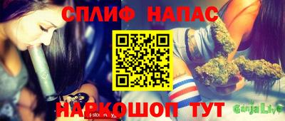 марихуана Бузулук
