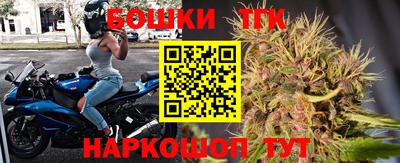 МДМА Бугуруслан