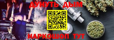 марихуана Бузулук