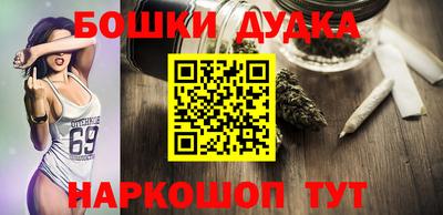 МДМА Бугуруслан