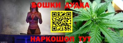 марихуана Бузулук