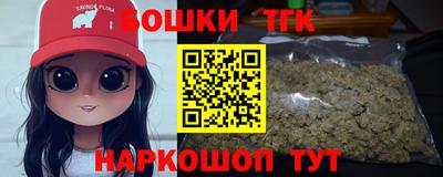 метамфетамин Шебекино
