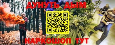 марихуана Бузулук
