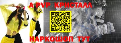 сатива Будённовск