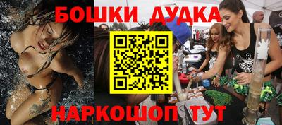 МДМА Бугуруслан