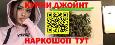 МДМА Бугуруслан