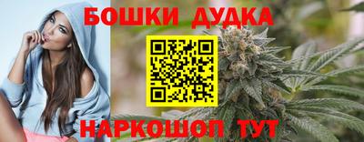 МДМА Бугуруслан