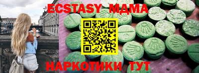 марихуана Бузулук
