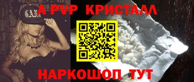 МДМА Бугуруслан