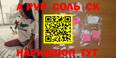МДМА Бугуруслан