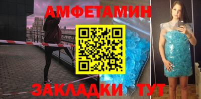 сатива Будённовск