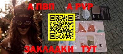 МДМА Бугуруслан