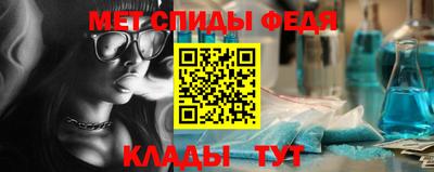 спиды Шахты