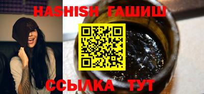 сатива Будённовск