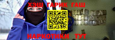 сатива Будённовск