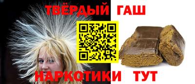 марихуана Бузулук