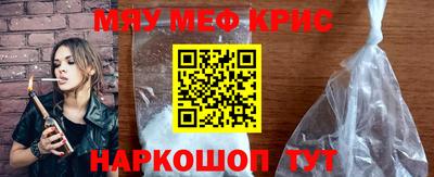 spice Шелехов
