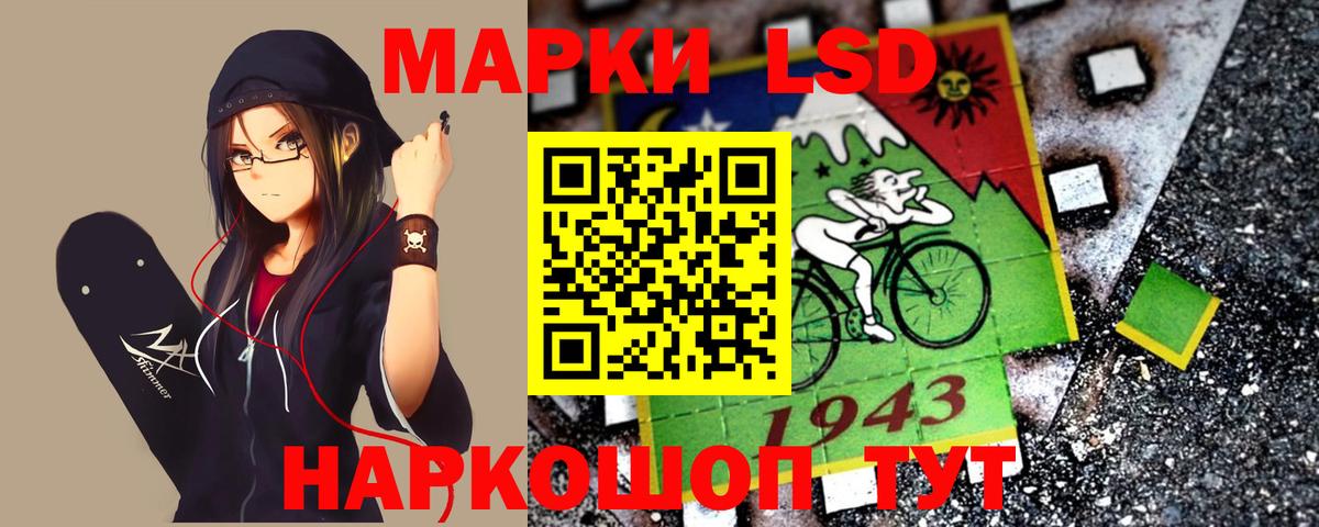 Лсд 25 экстази ecstasy  ЛСД экстази кислота  Вход с VPN  Минеральные Воды 