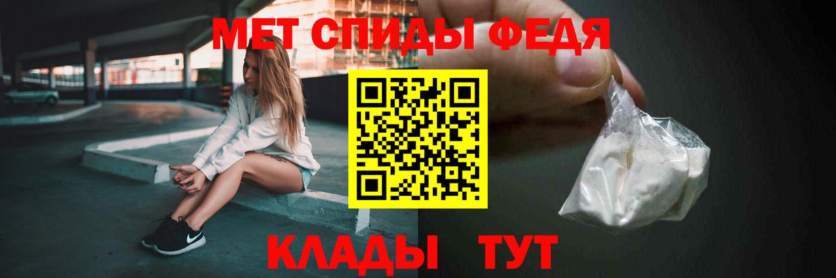 МЕТАМФЕТАМИН витя  Вход с VPN  МЕТАМФЕТАМИН  МЕТАМФЕТАМИН витя  Минеральные Воды 