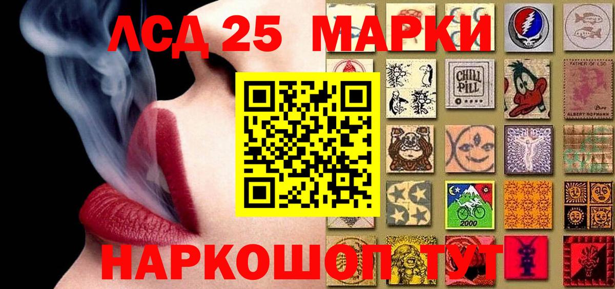 Марки N-bome 1,5мг  Марки 25I-NBOMe  Марки N-bome 1,5мг  Минеральные Воды  Вход с VPN 