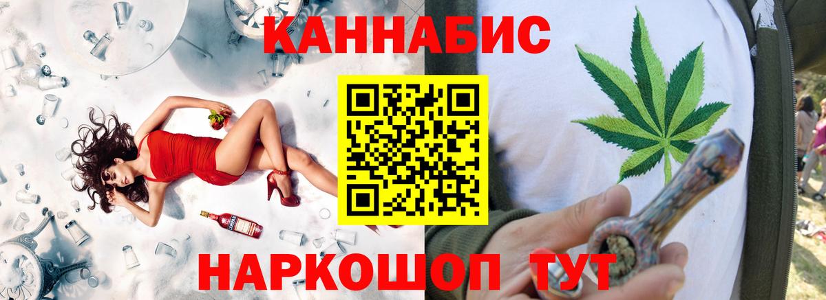 Шишки марихуана семена  Конопля LSD WEED  Минеральные Воды  Вход с VPN 