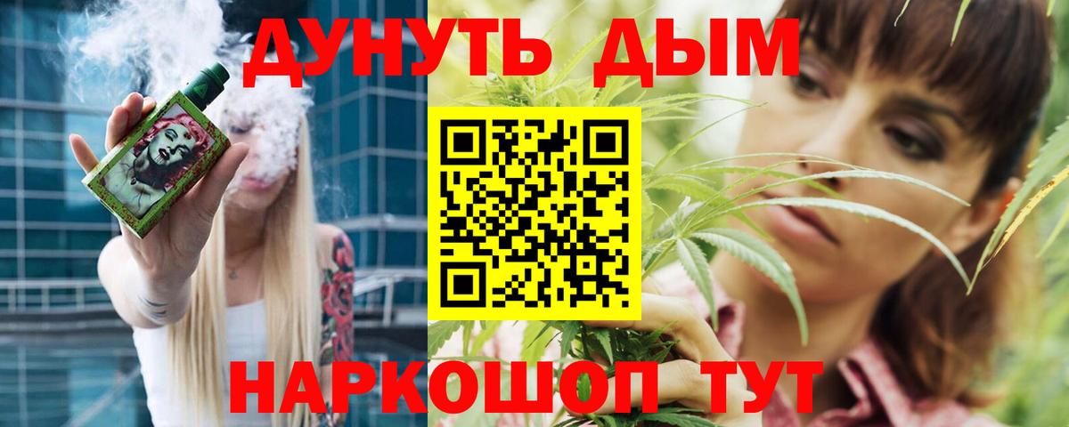 Канабис MAZAR Минеральные Воды